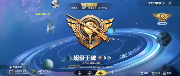 辅助与输出和平精英哪个厉害（和平精英哪个天赋才是最强伤害）